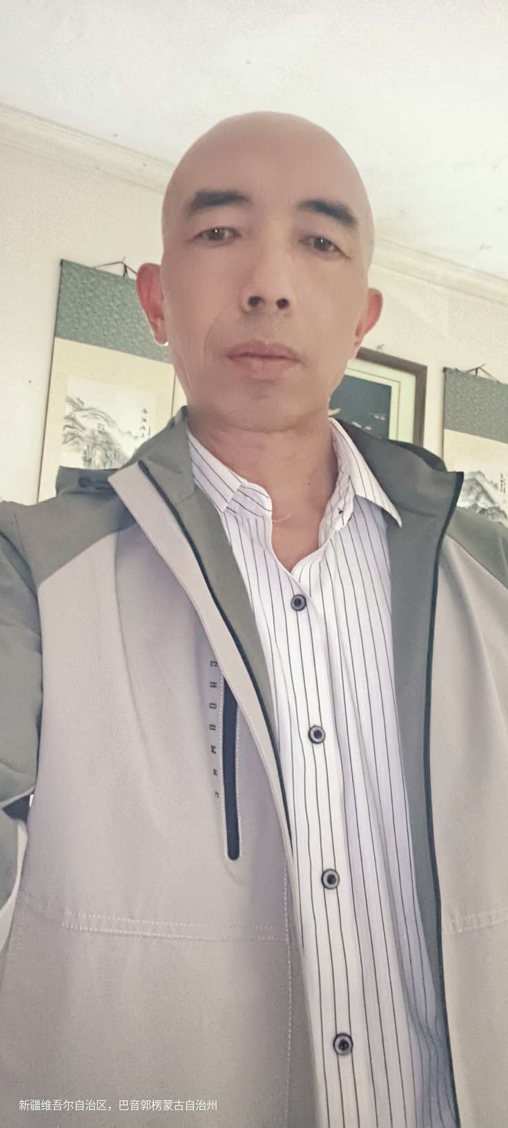 找搭子