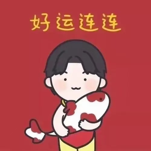 找搭子