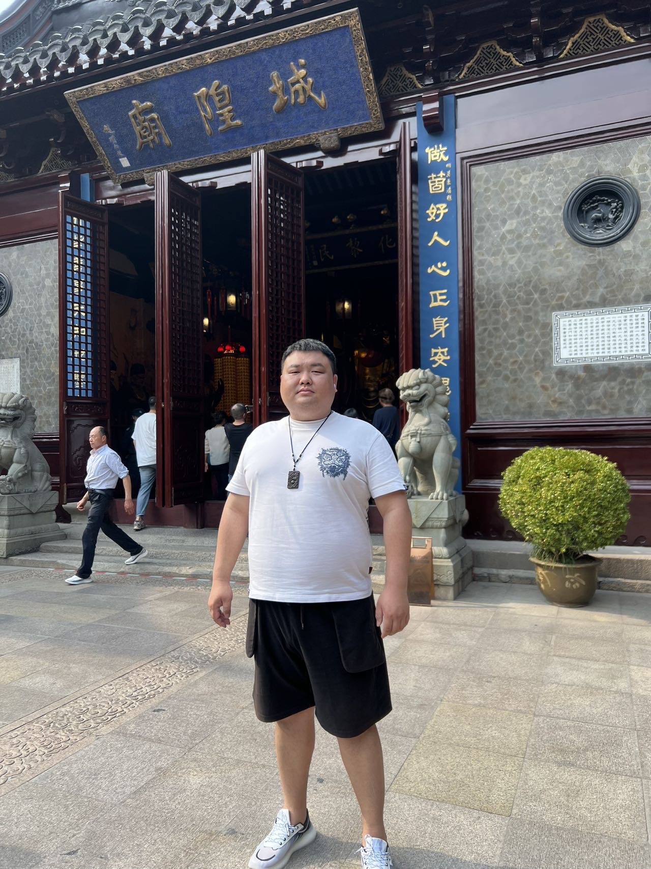 找搭子