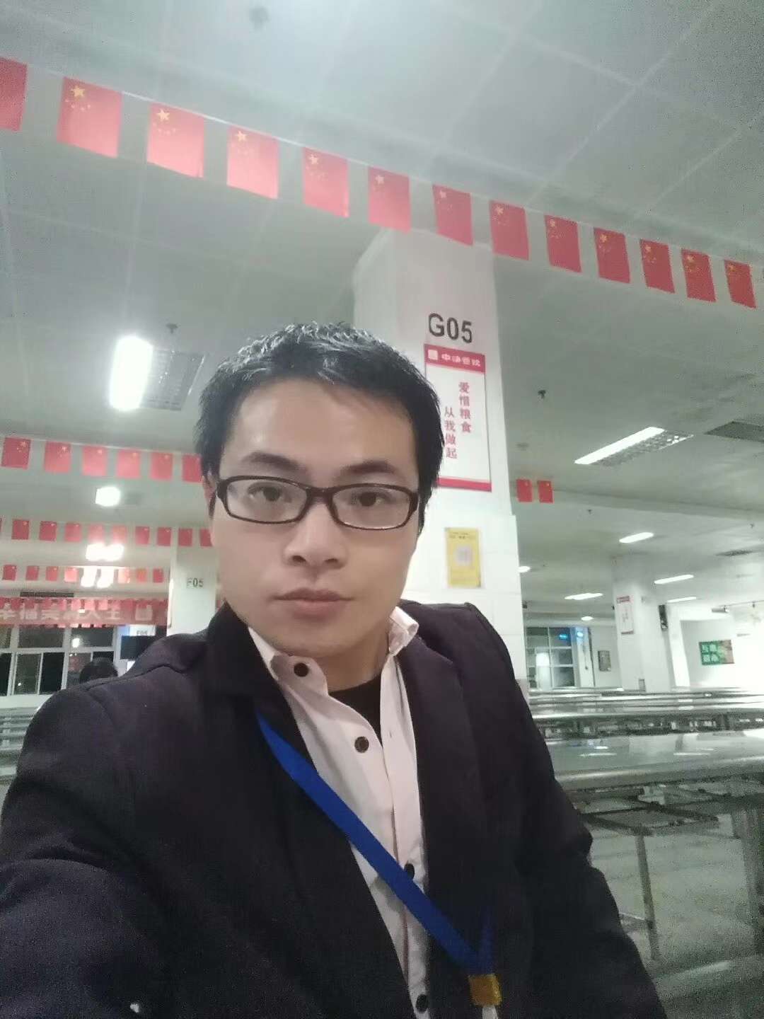 找搭子