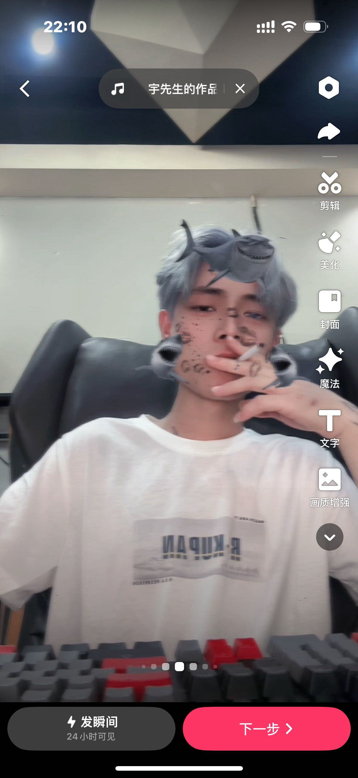 找搭子