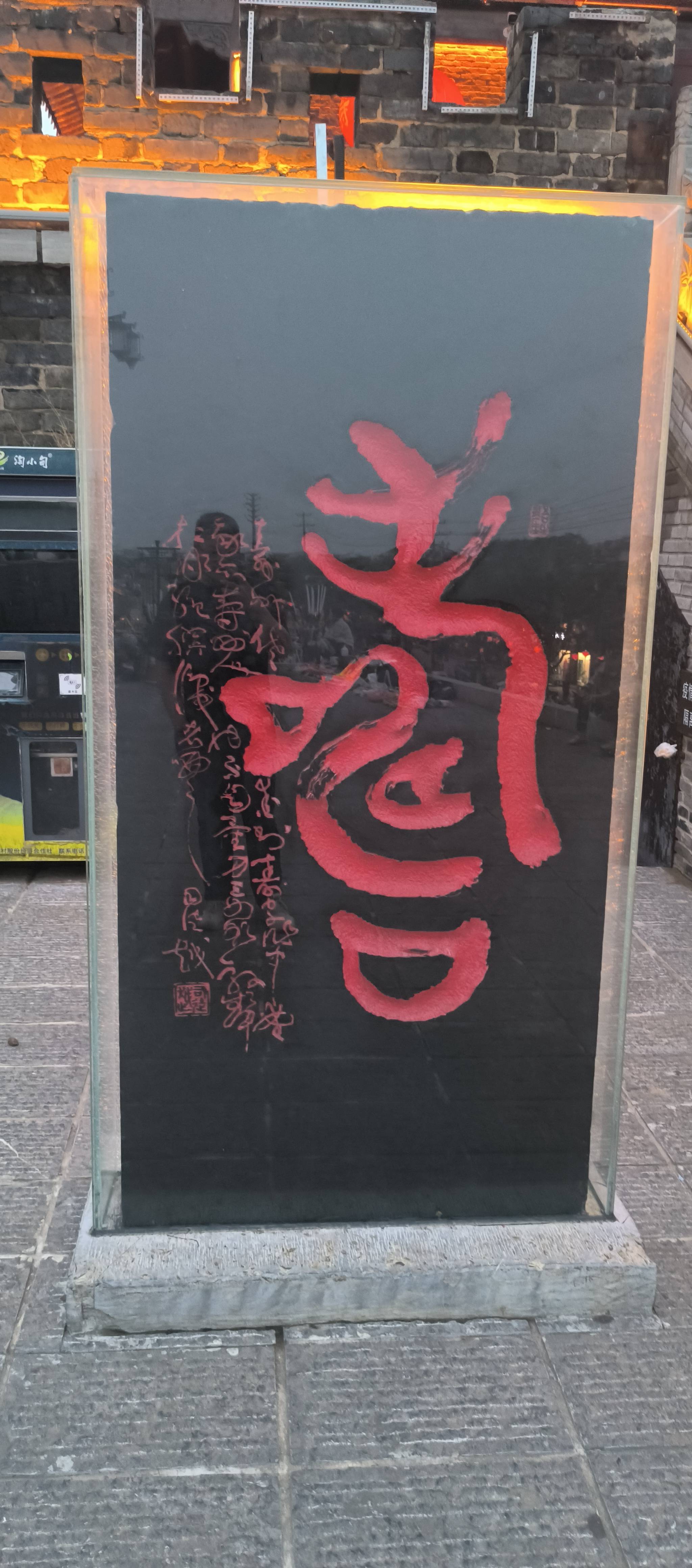 找搭子