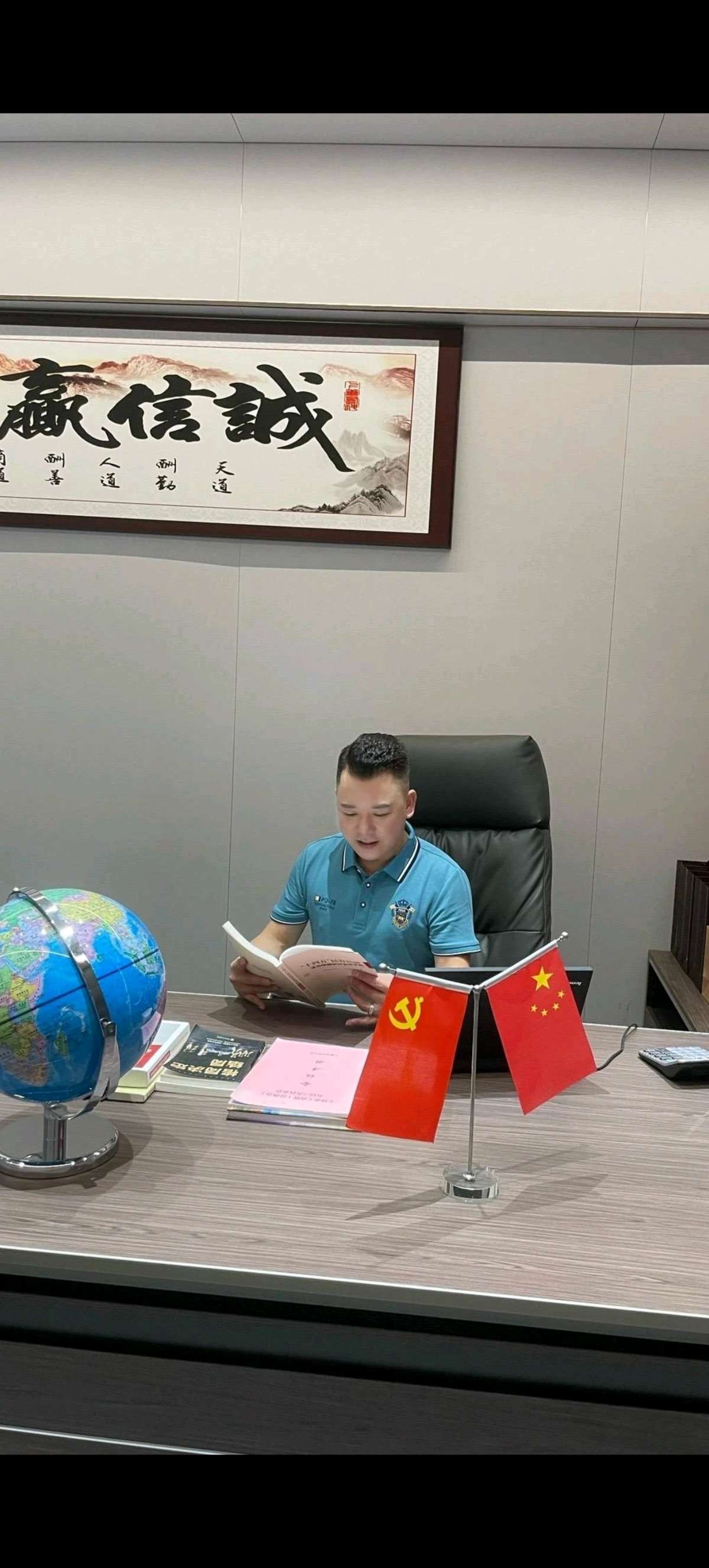 找搭子