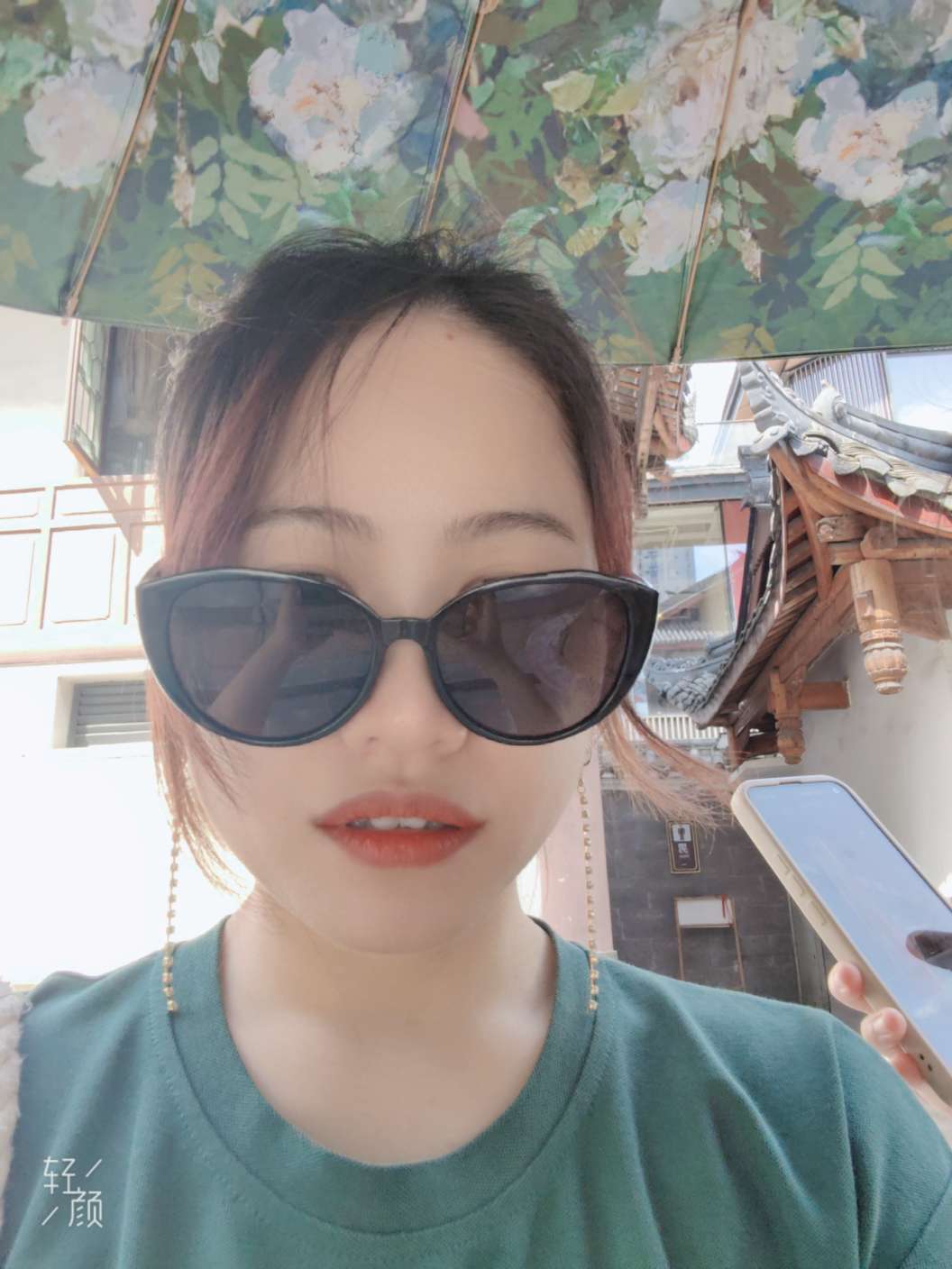 找搭子