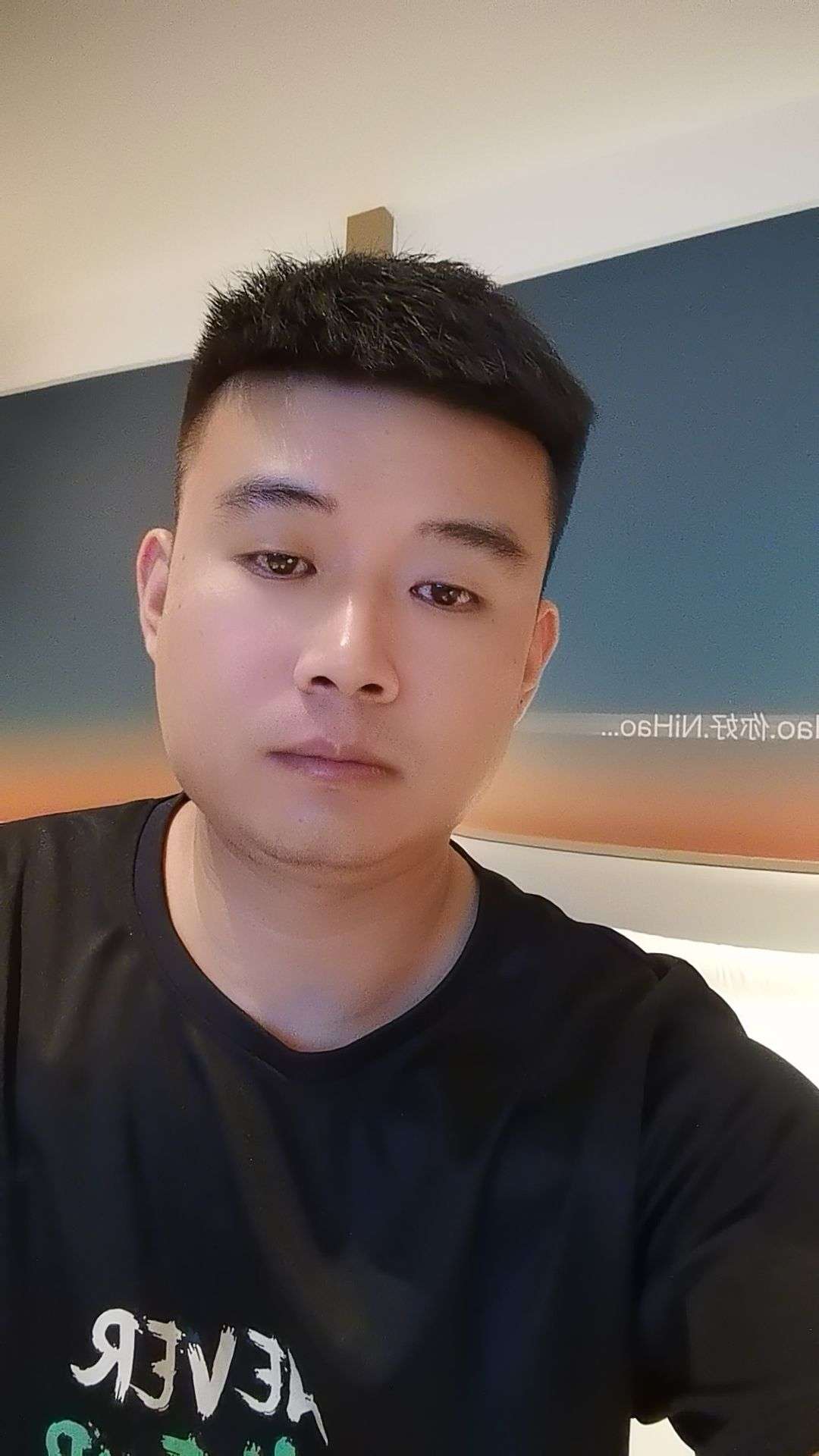 找搭子