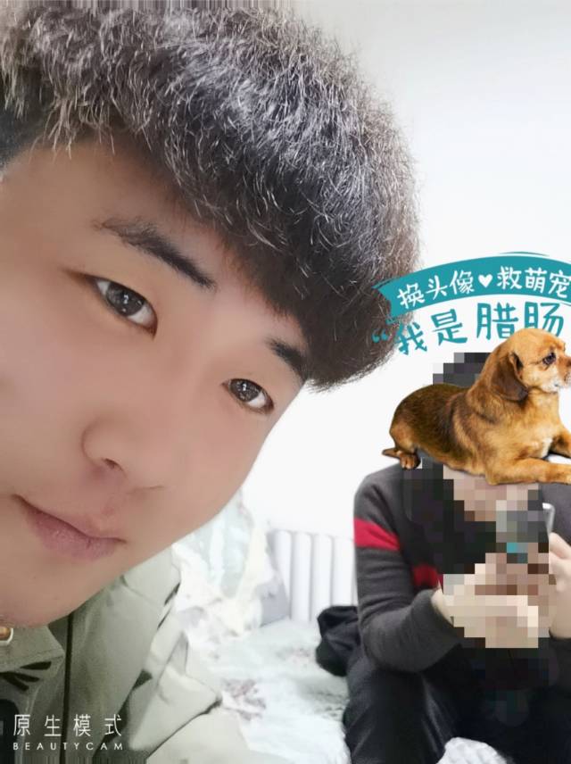找搭子