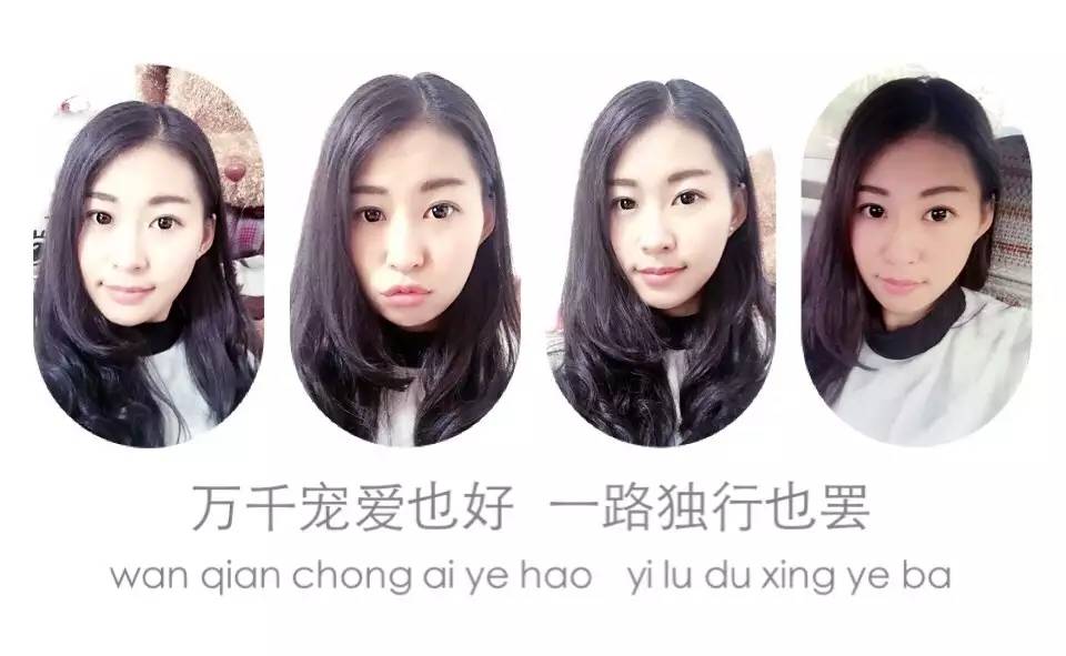 找搭子