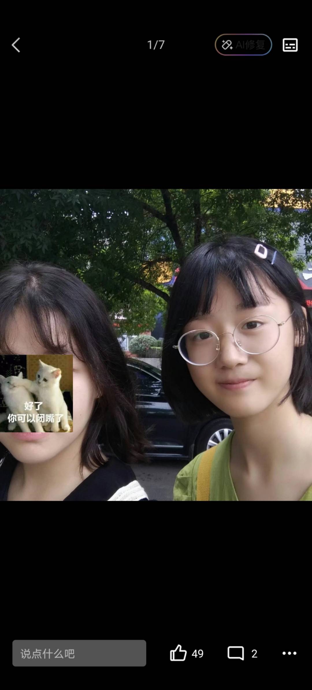 丛丛相亲交友平台