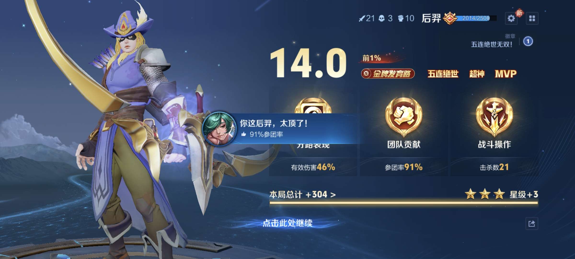 丛丛相亲交友平台
