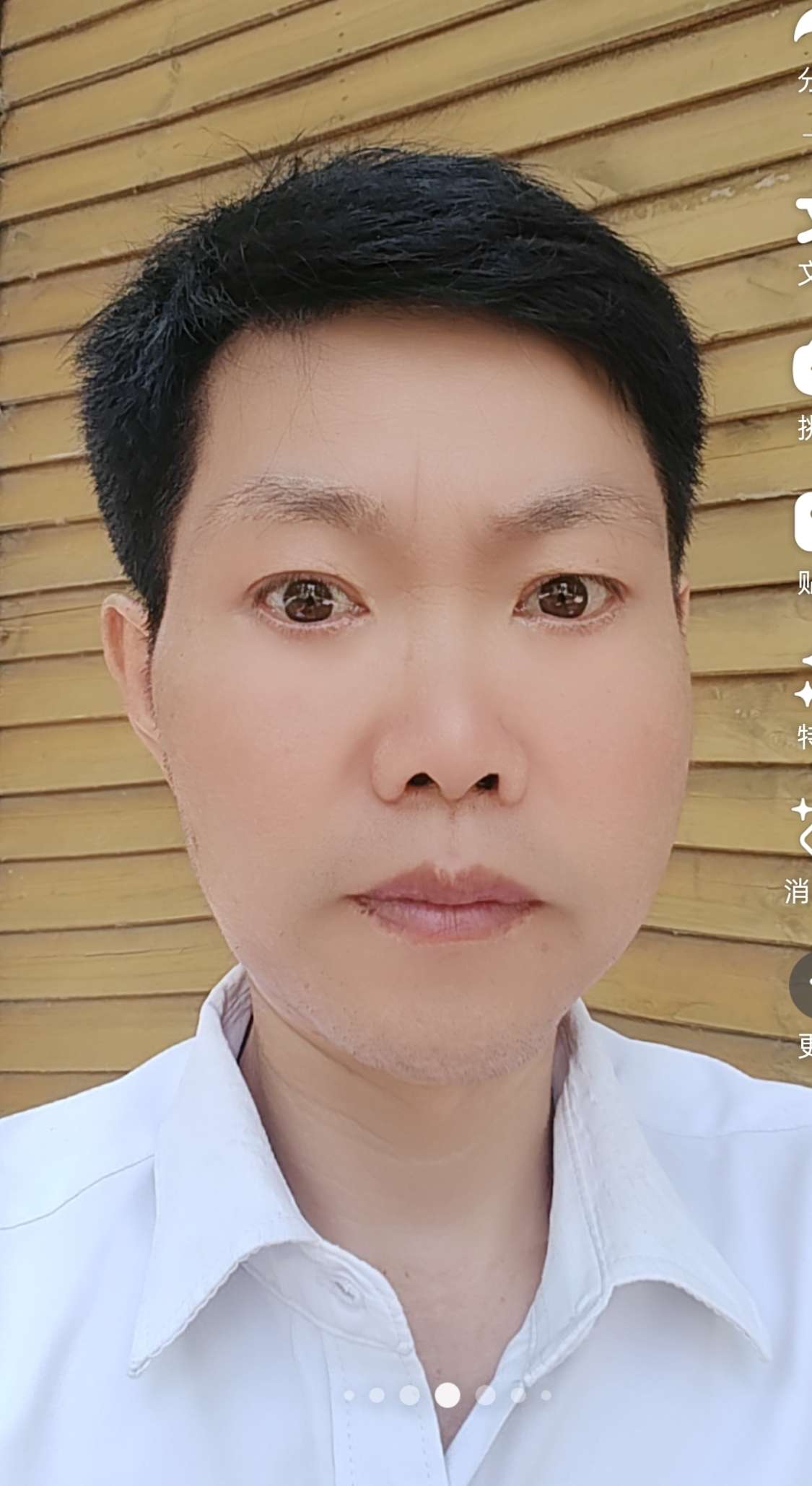 找搭子