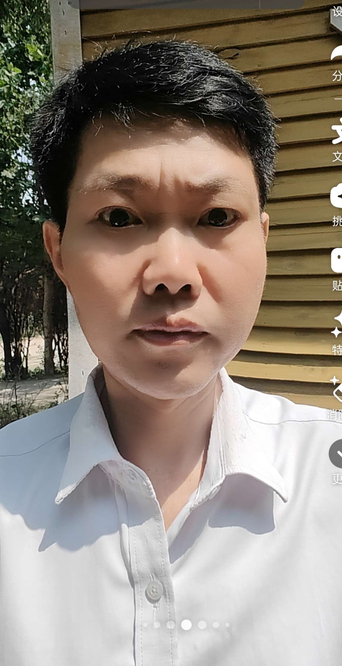 找搭子