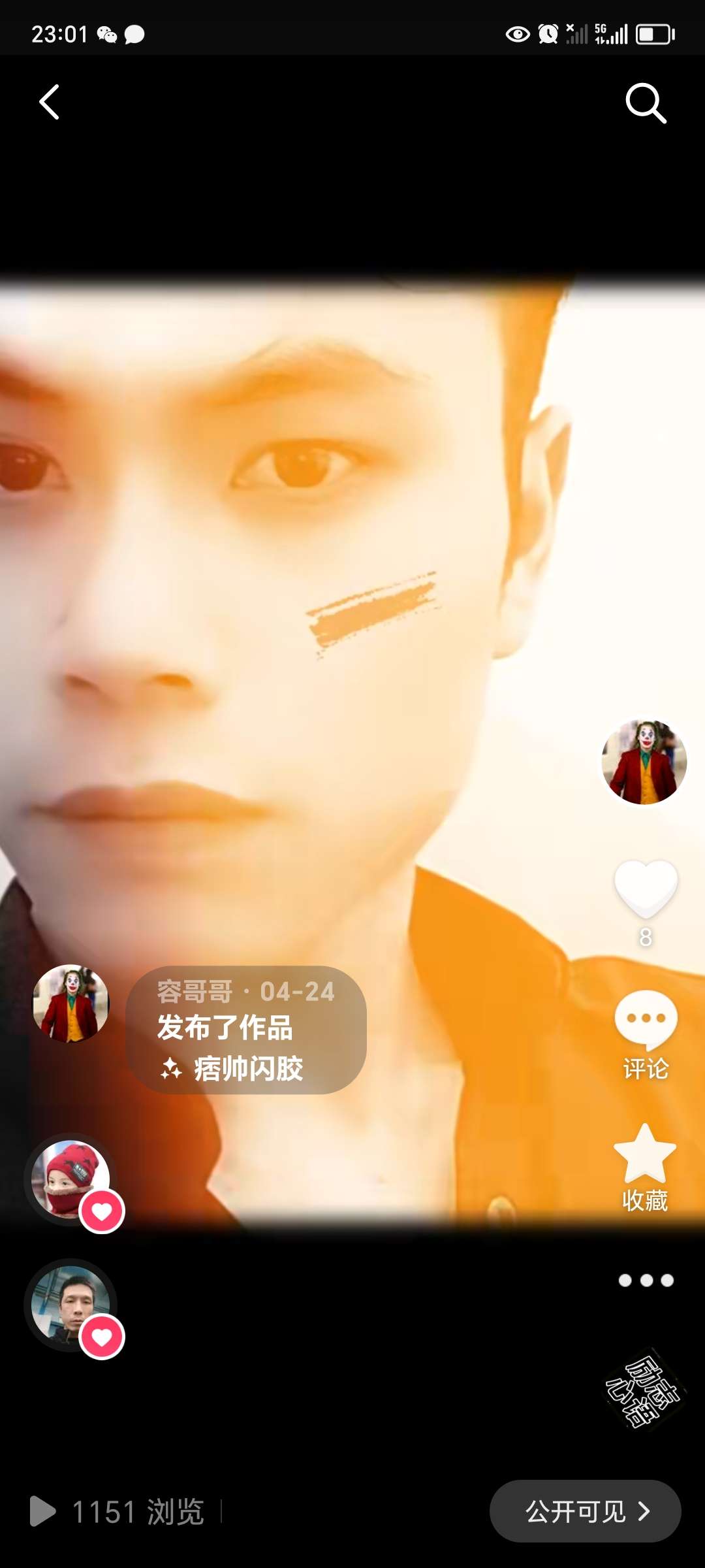 丛丛相亲交友平台
