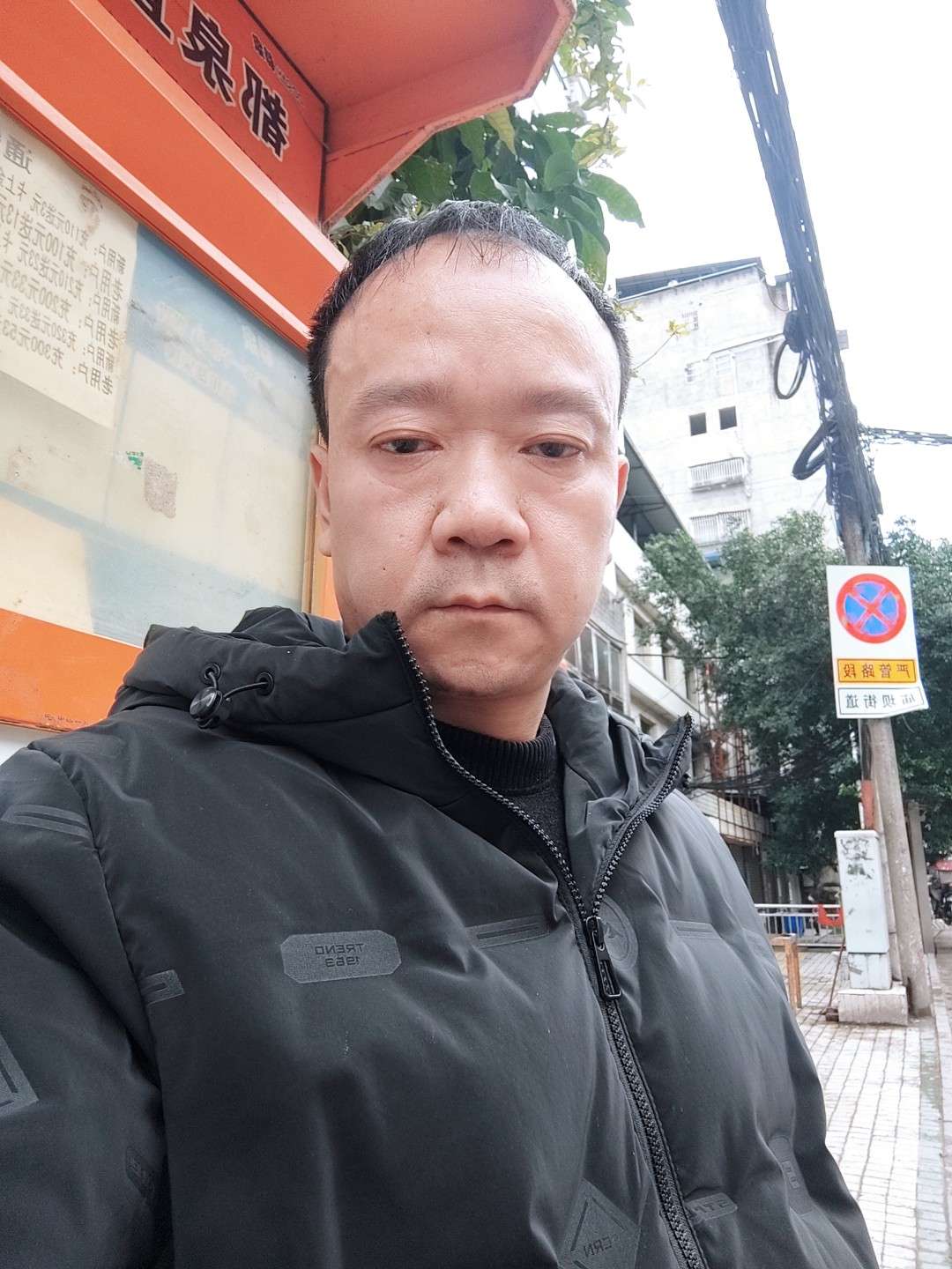 丛丛相亲交友平台