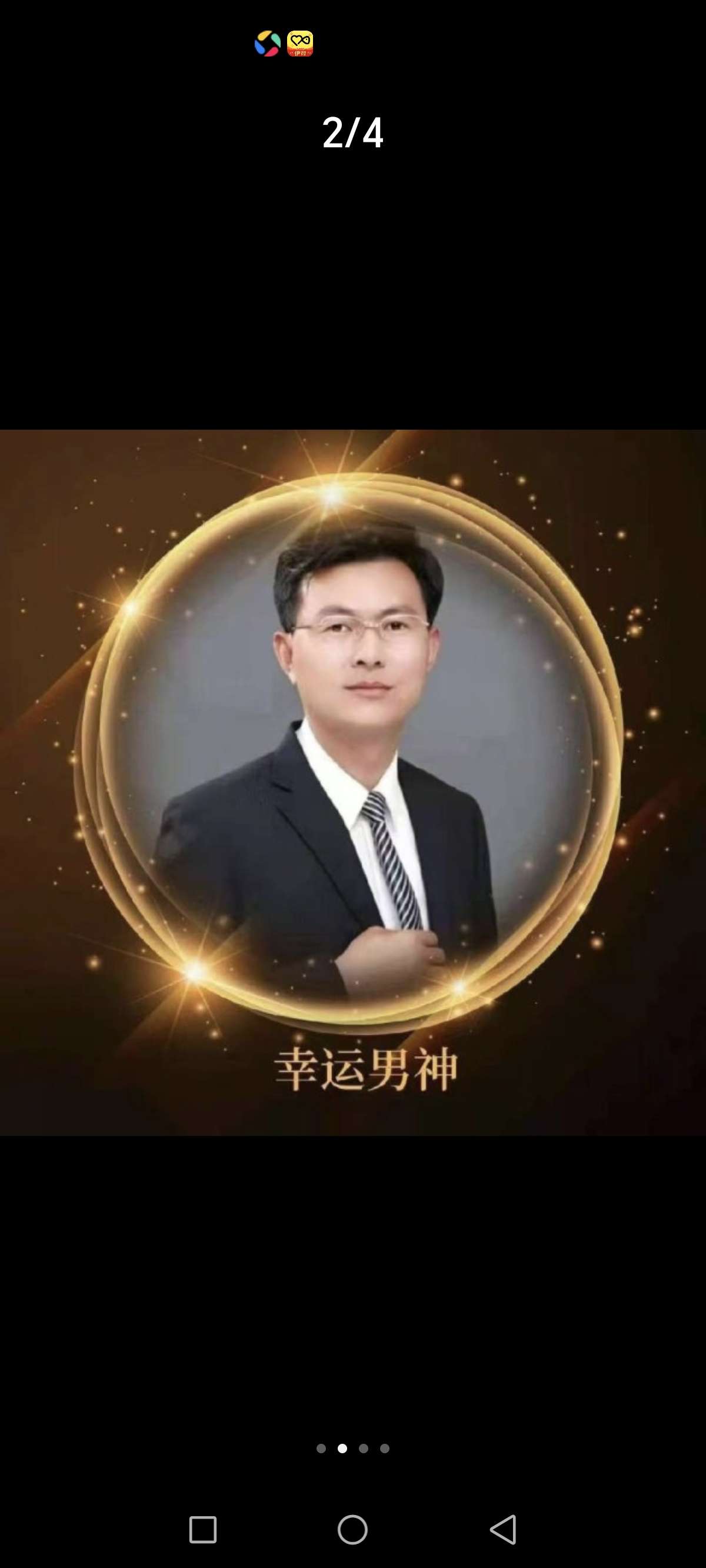丛丛相亲交友平台