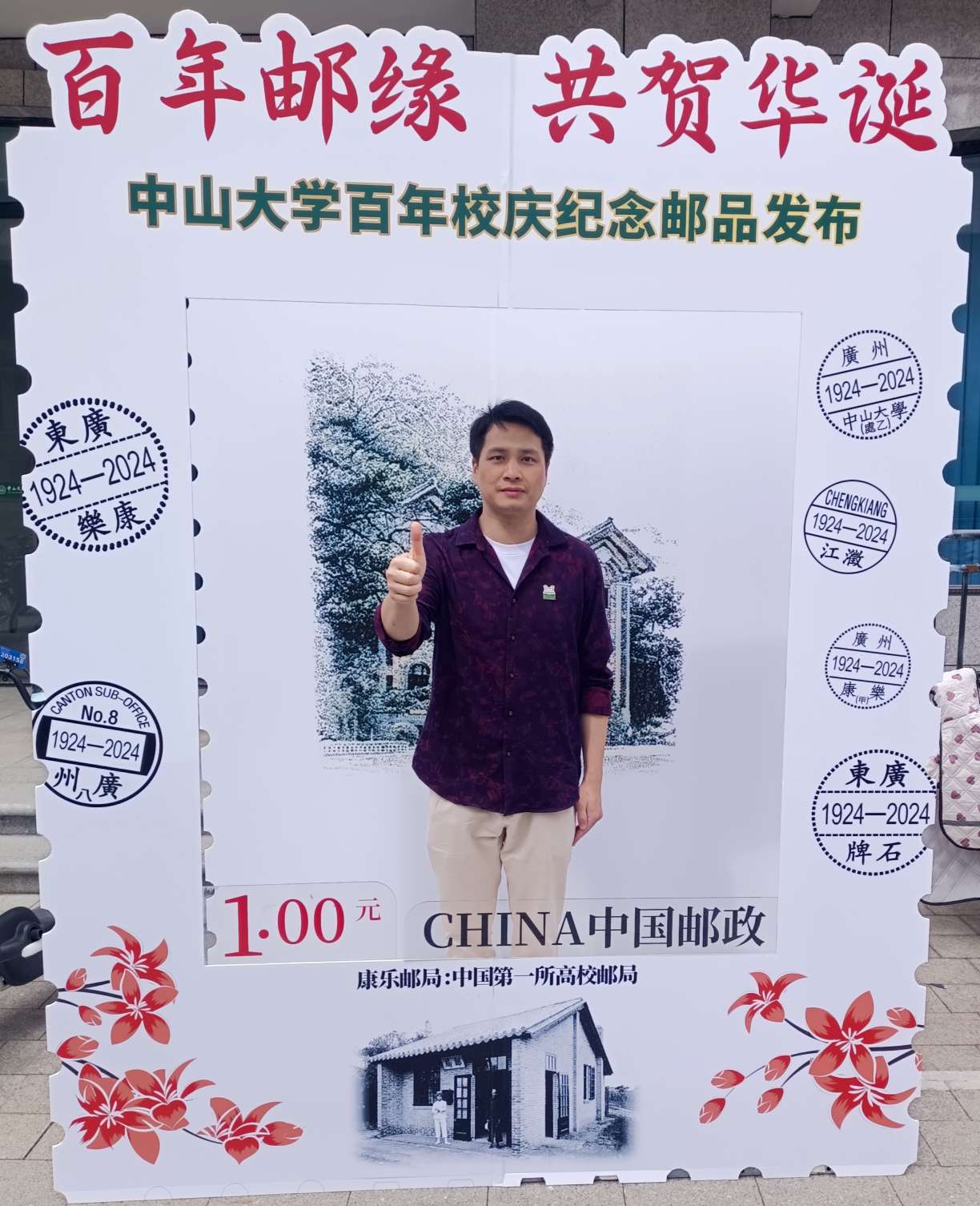 丛丛相亲交友平台