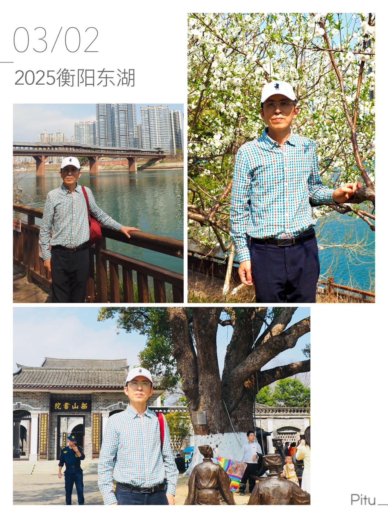 丛丛相亲交友平台