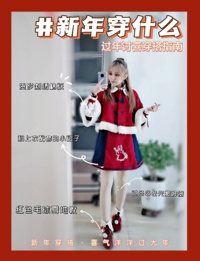 找搭子