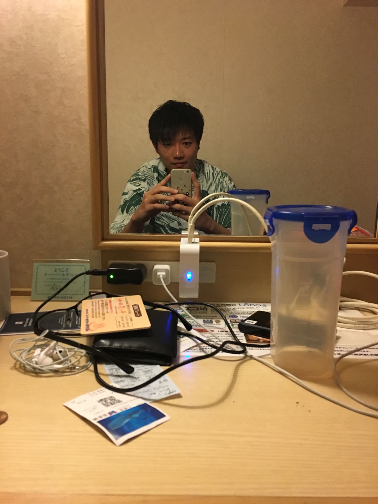 找搭子