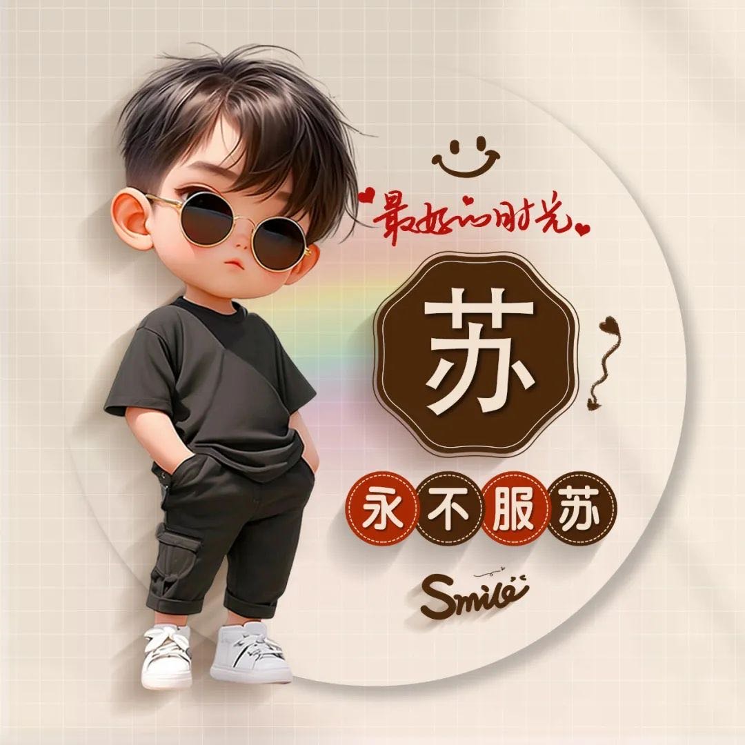 丛丛相亲交友平台