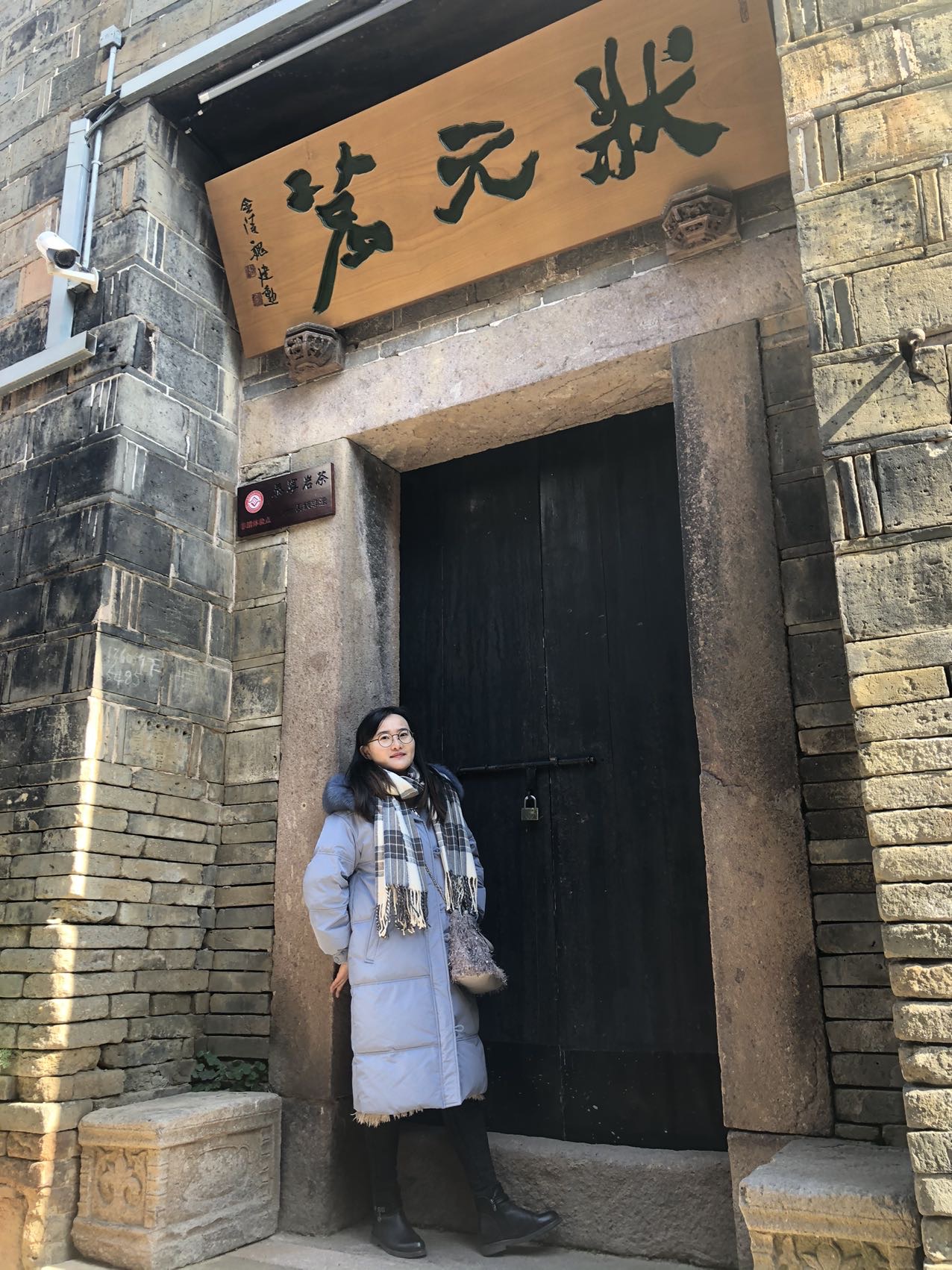 找搭子