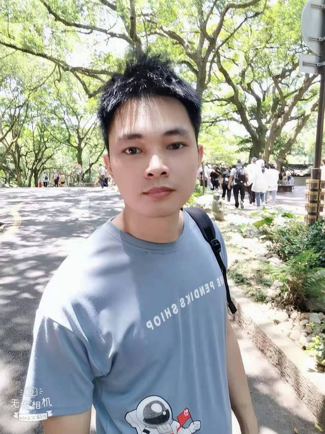 找搭子
