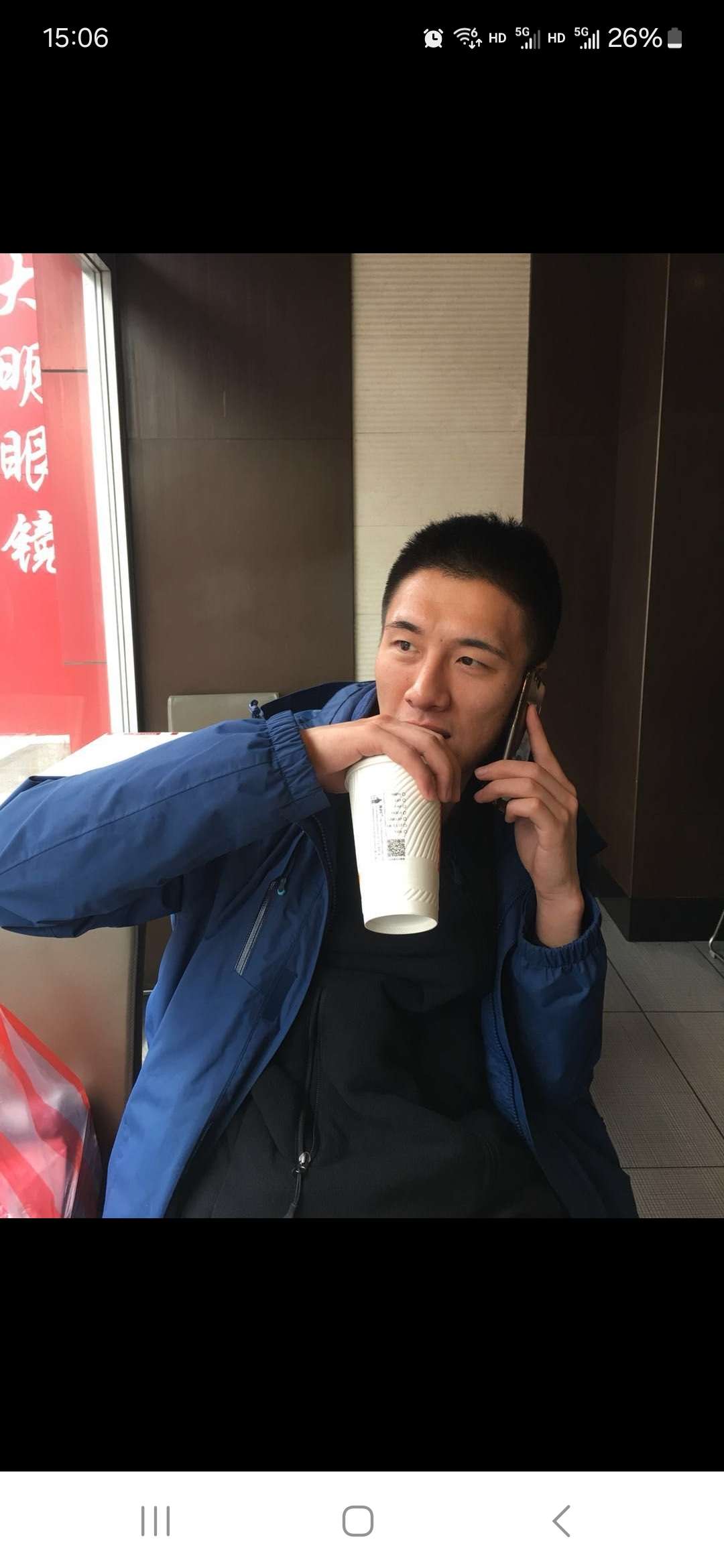 丛丛相亲交友平台