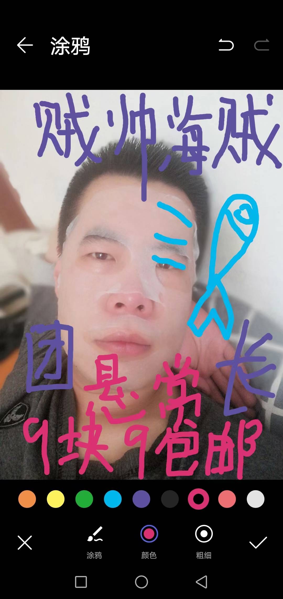 找搭子