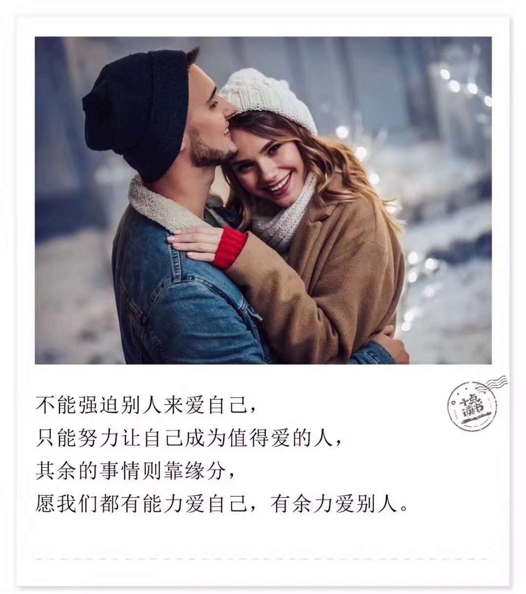 丛丛相亲交友平台