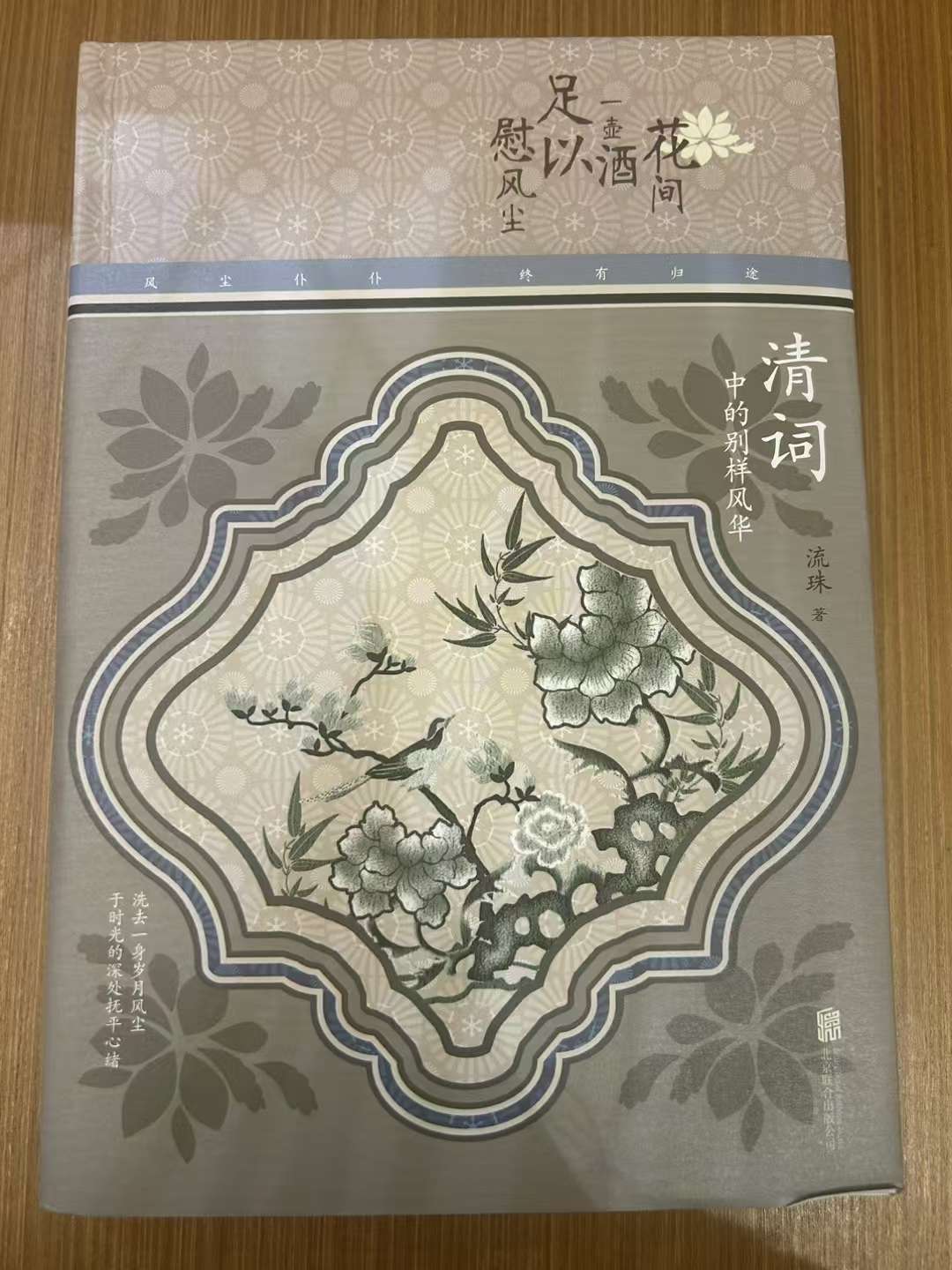 丛丛相亲交友平台