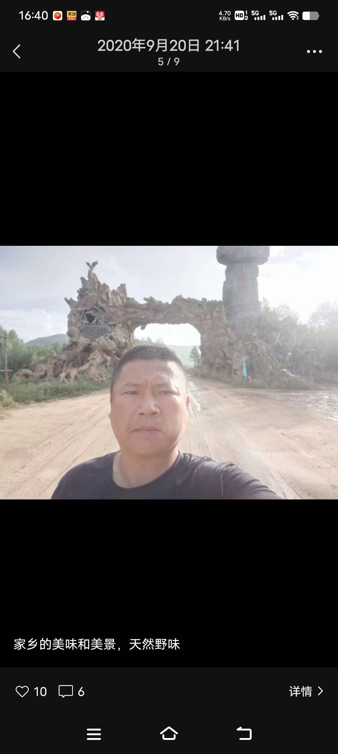 丛丛相亲交友平台