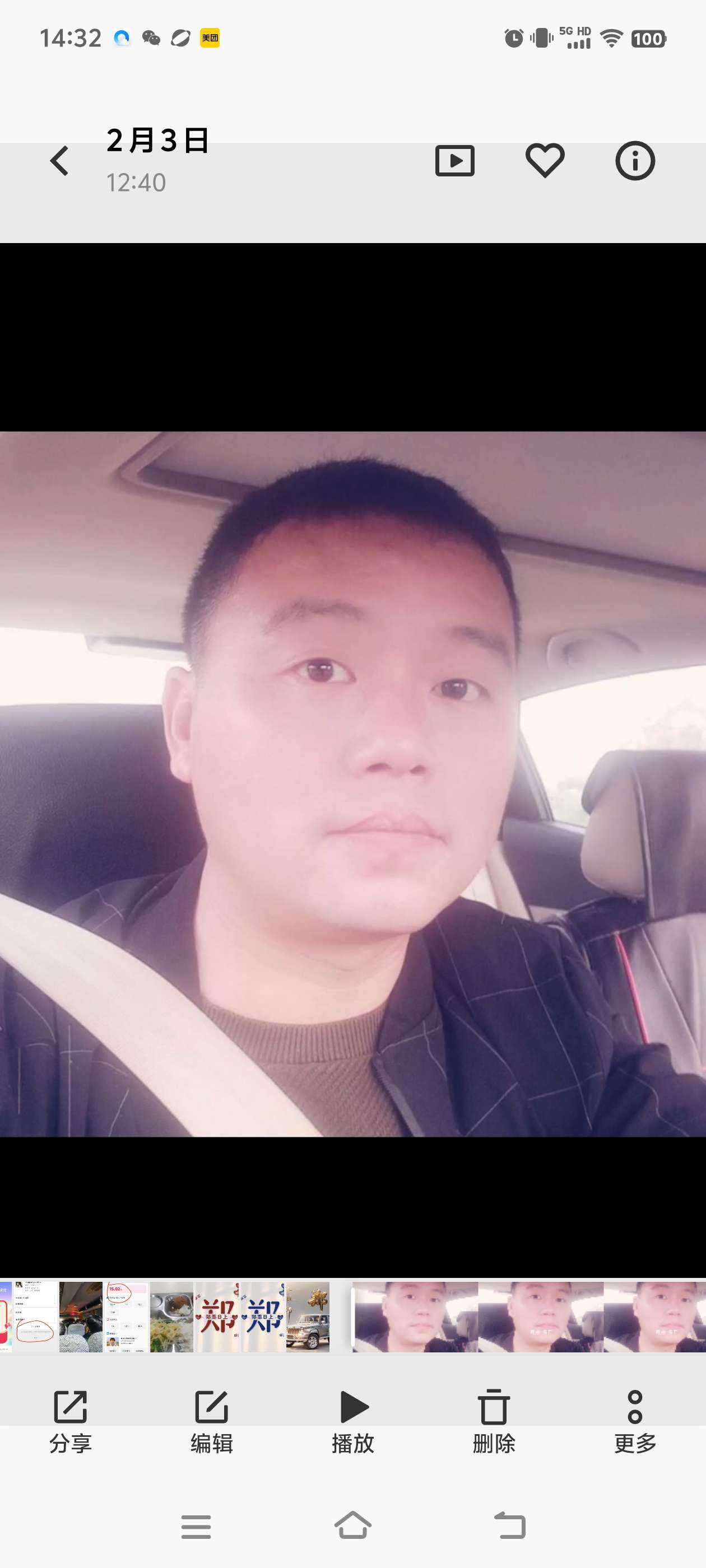 丛丛相亲交友平台