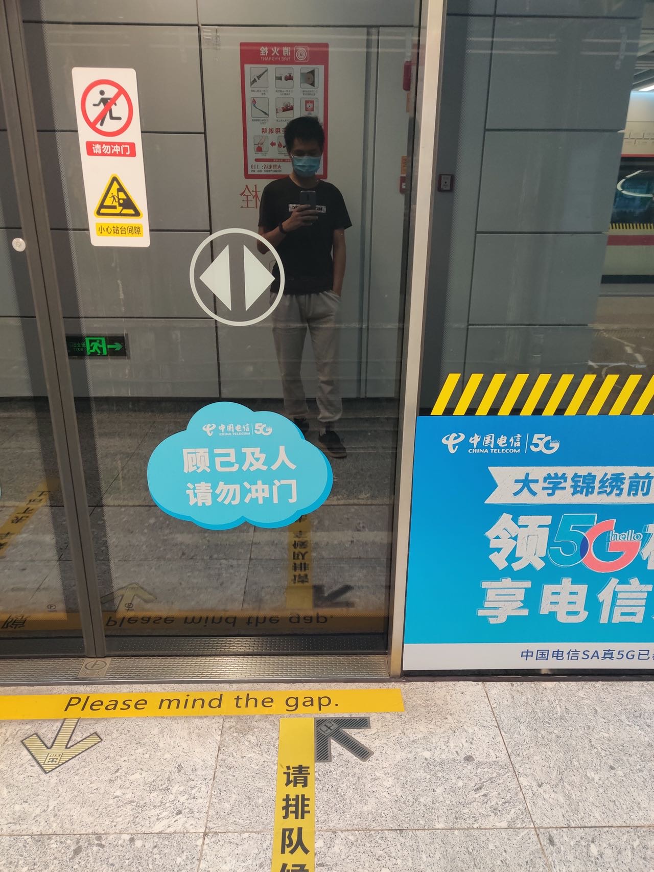 找搭子