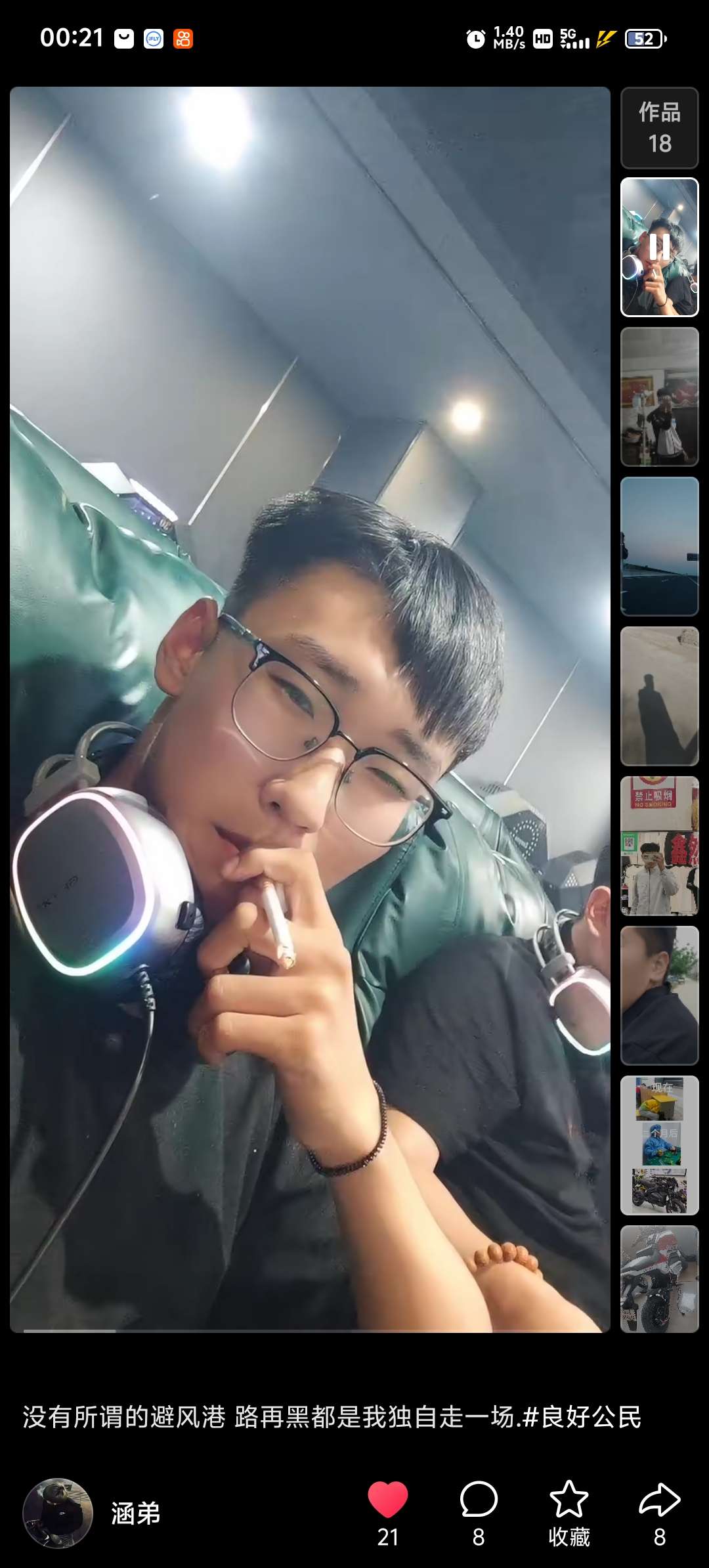 丛丛相亲交友平台