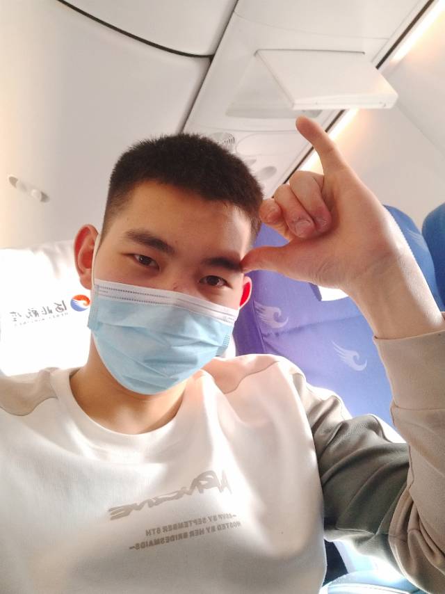 找搭子