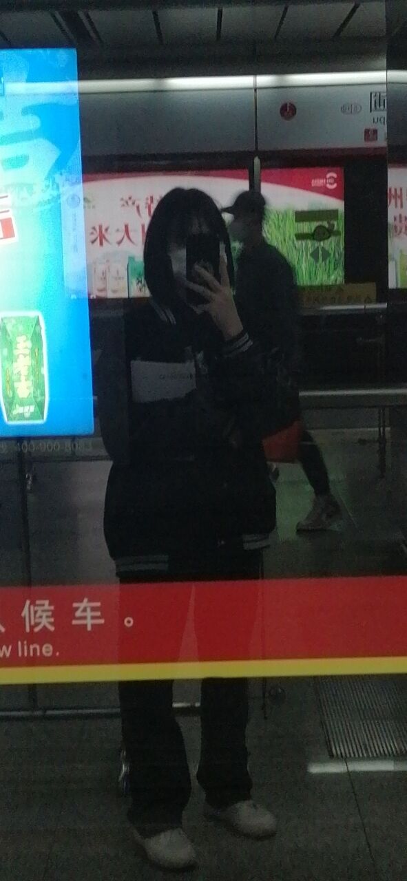 找搭子