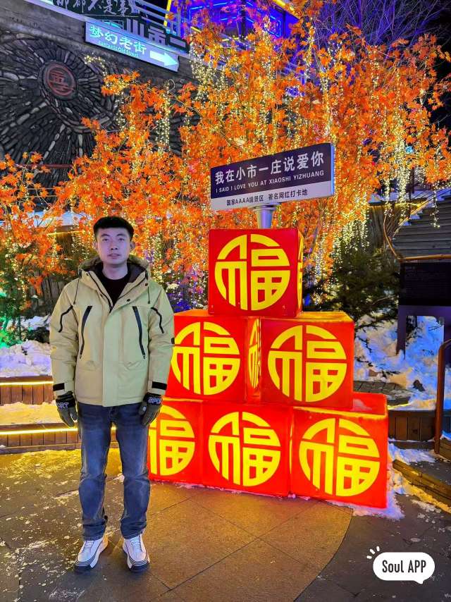 丛丛相亲交友平台