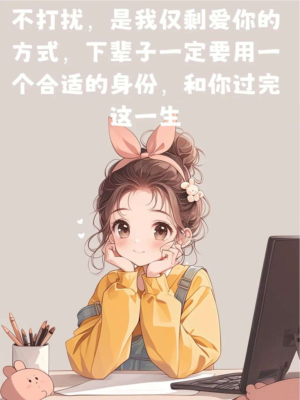 丛丛相亲交友平台