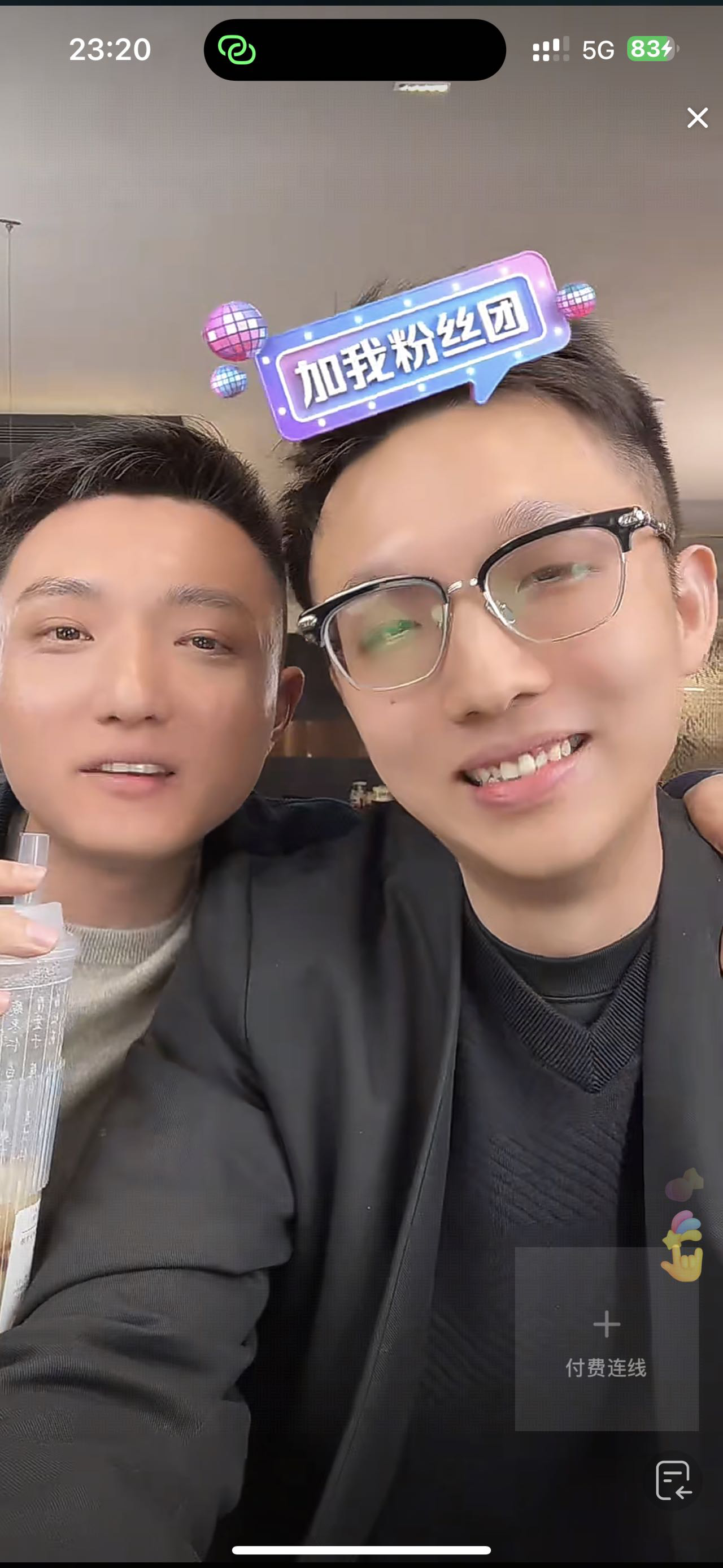 丛丛相亲交友平台