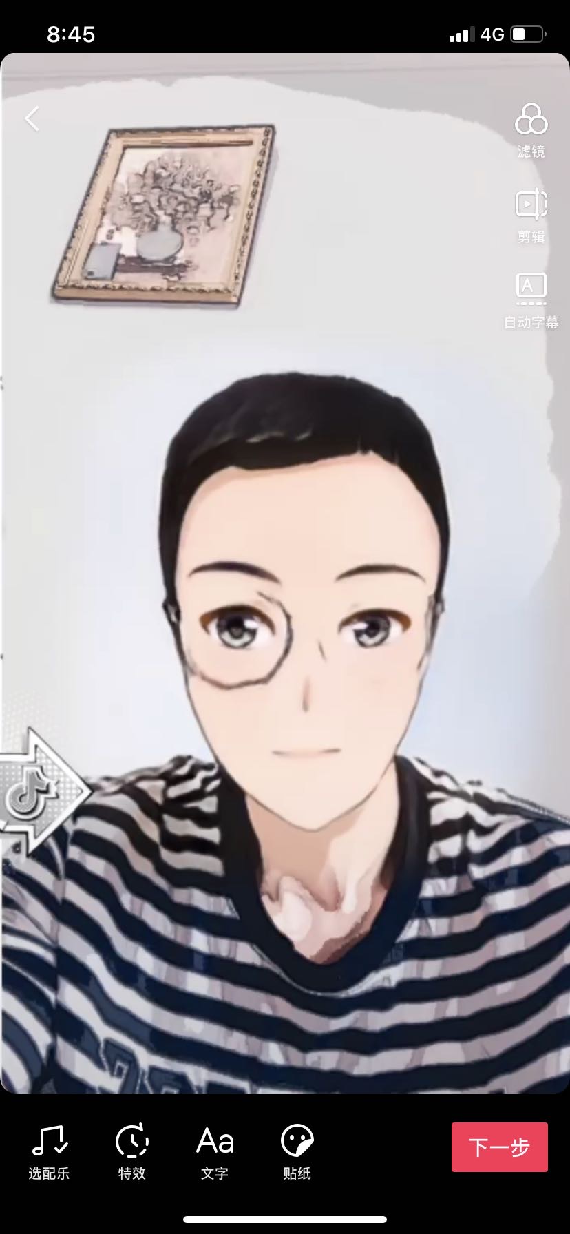 找搭子