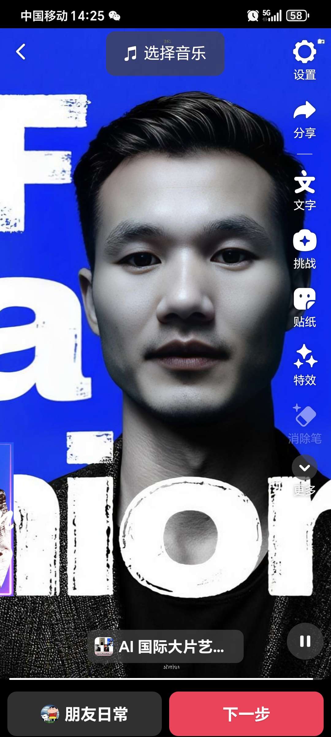 丛丛相亲交友平台