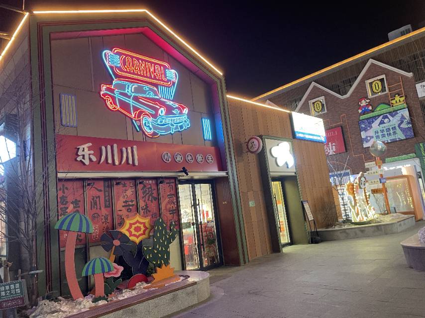 丛丛相亲交友平台