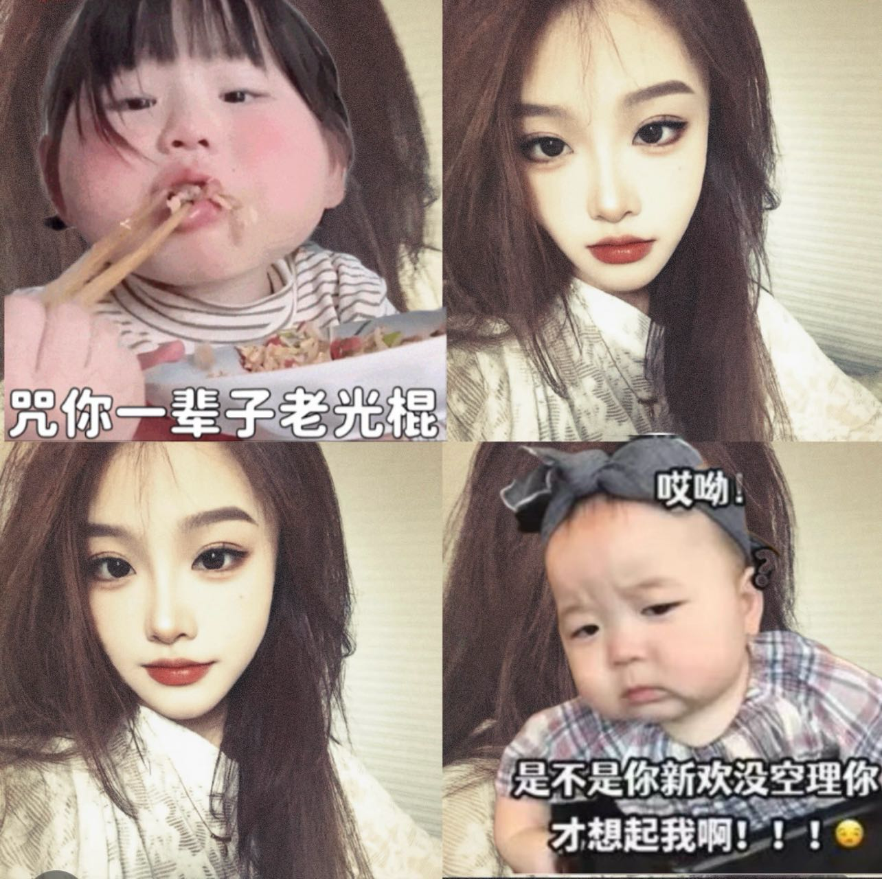 丛丛相亲交友平台