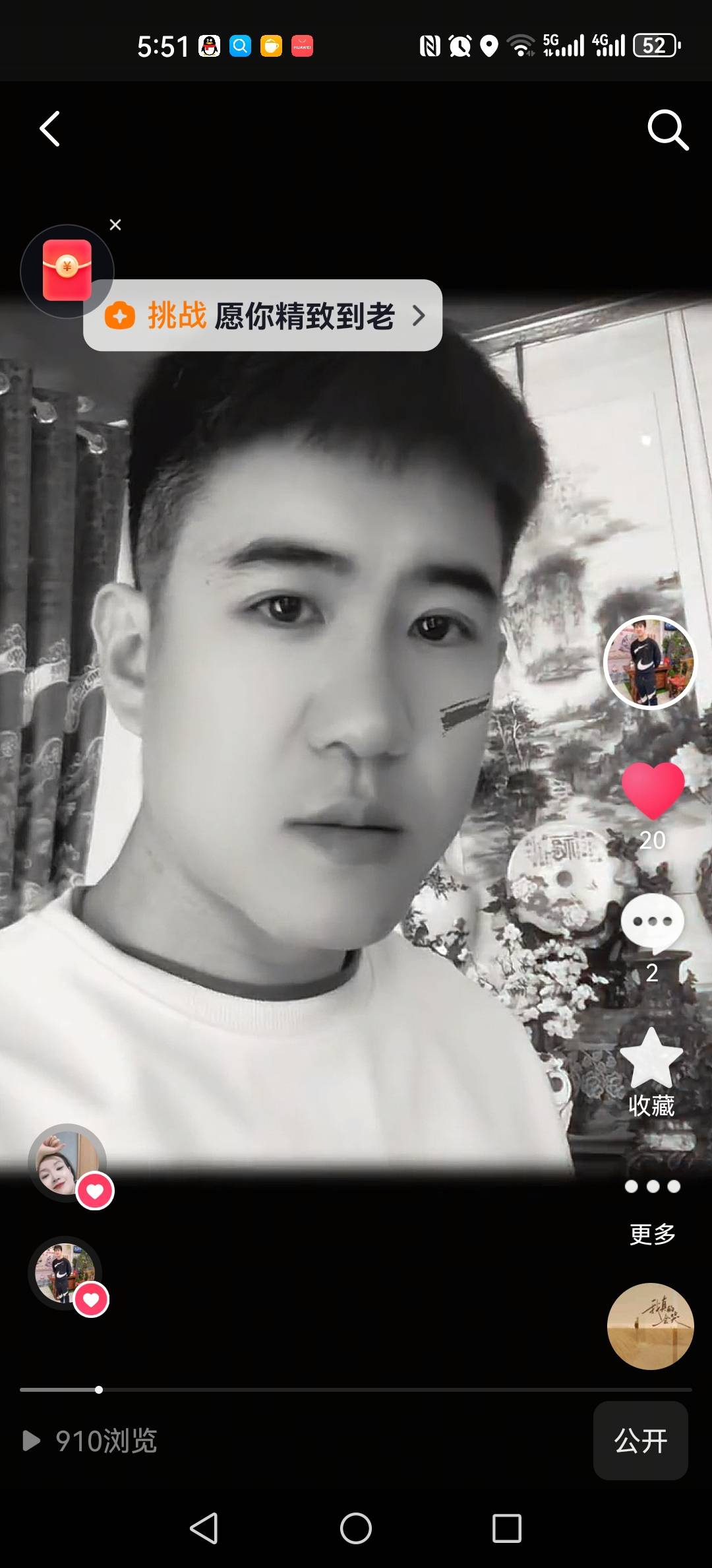 丛丛相亲交友平台