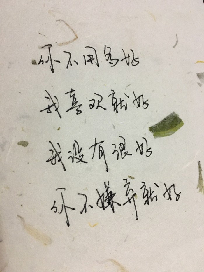 找搭子