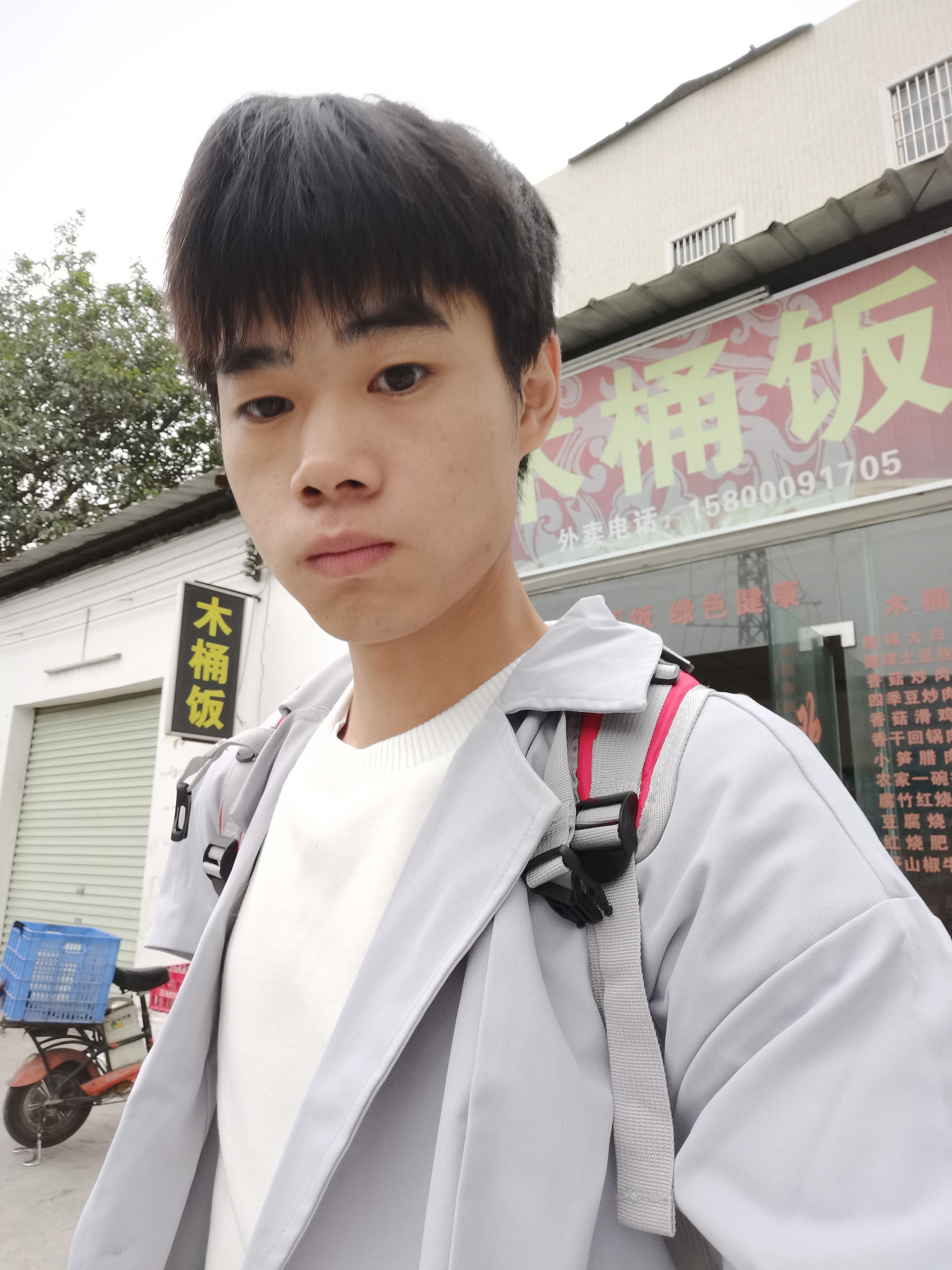 找搭子