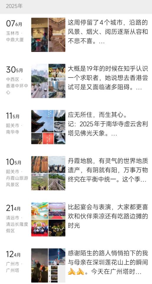 丛丛相亲交友平台