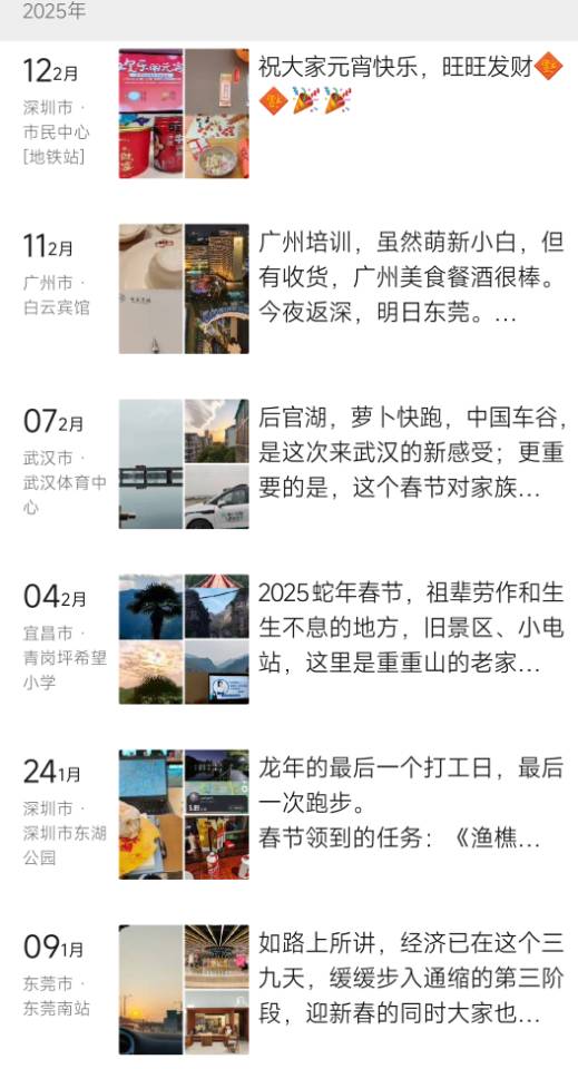 丛丛相亲交友平台