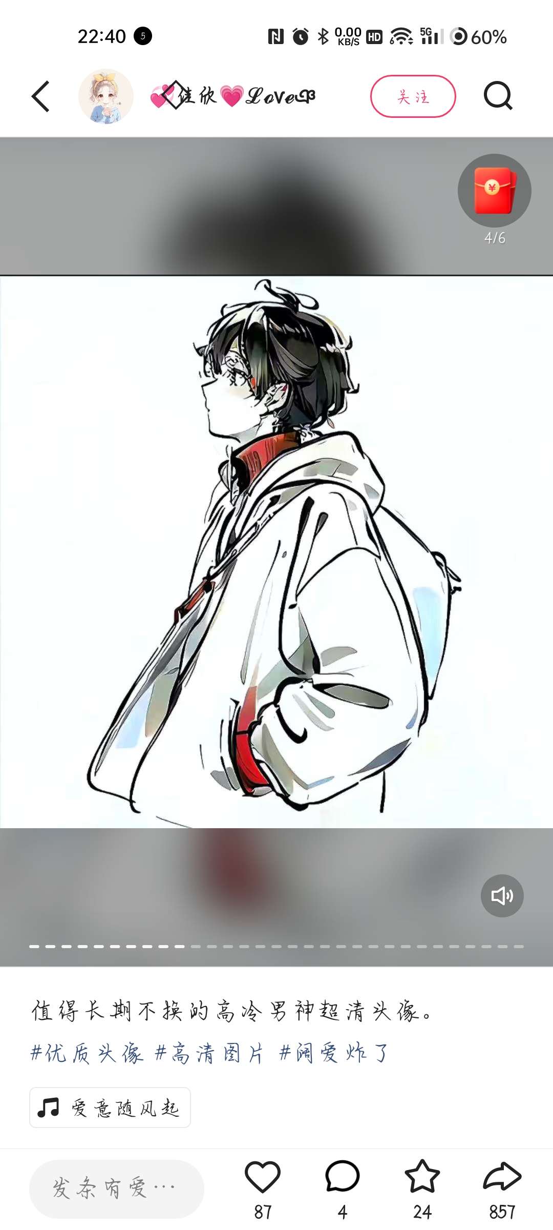 丛丛相亲交友平台