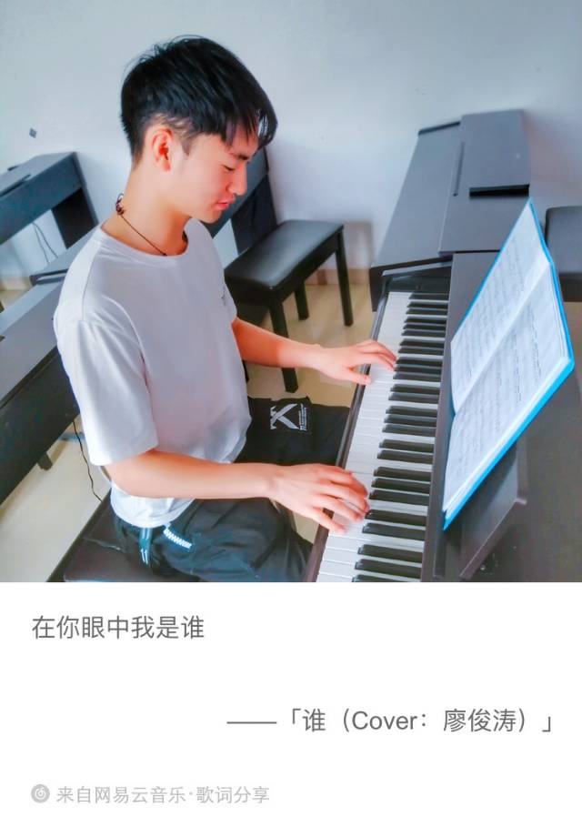 找搭子