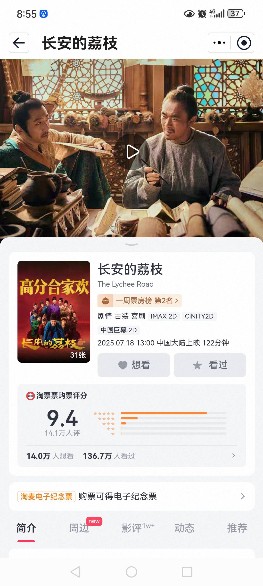 丛丛相亲交友平台